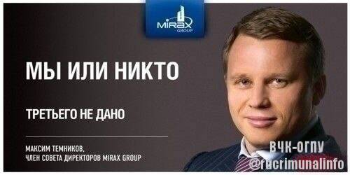 ������ Mirax-��� ���� ������: ������ � ������������ ��������� ���������� ����� � ��� qhxidiqxkiqekrps