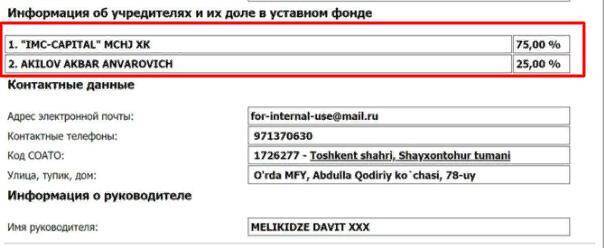 ����� ������� � �����  qhxidiqxkiqxtrps