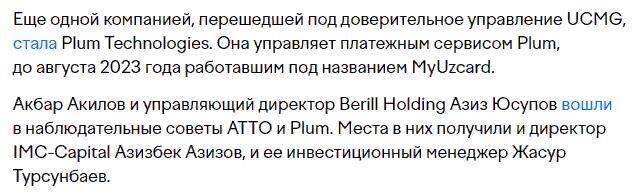 ����� ������� � ����� 