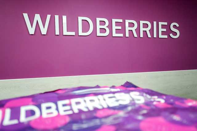  Wildberries    