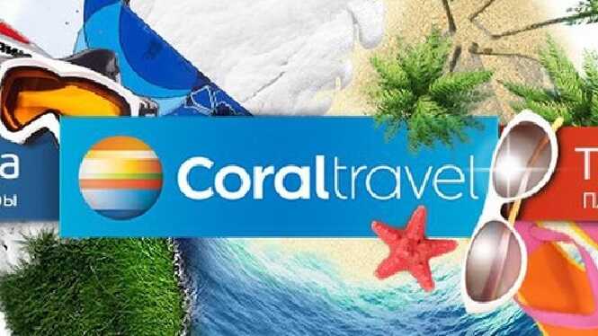  Coral Travel         