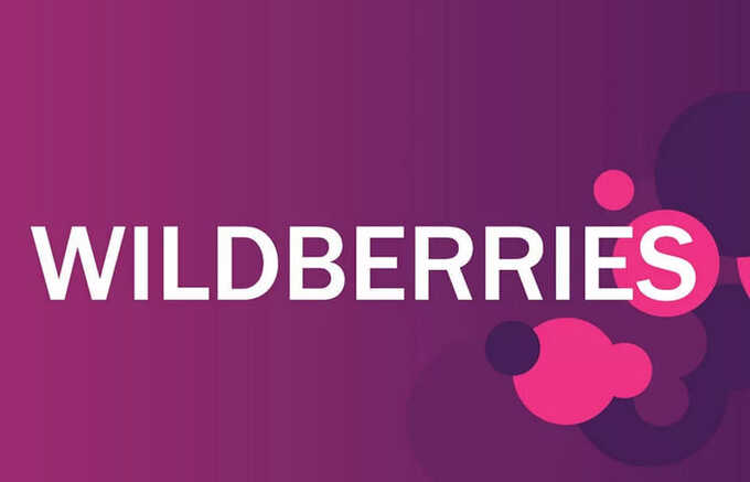 Wildberries      