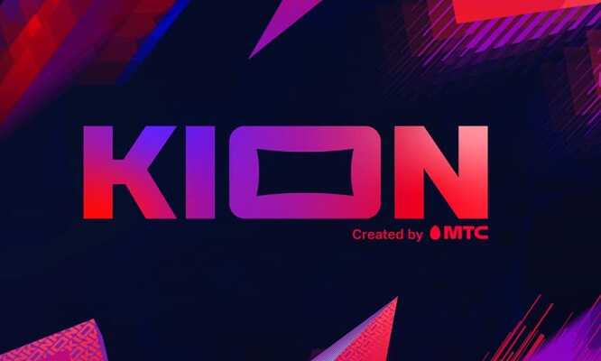  Kion   -  