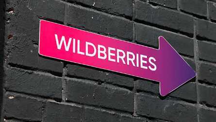       Wildberries