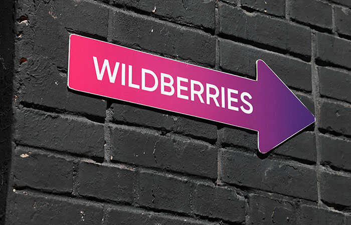 Wildberries     