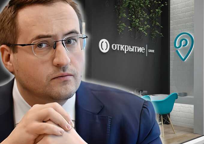 Who is hiding the vice-president of Otkritie Bank Konstantin Tserazov from justice and public interest?