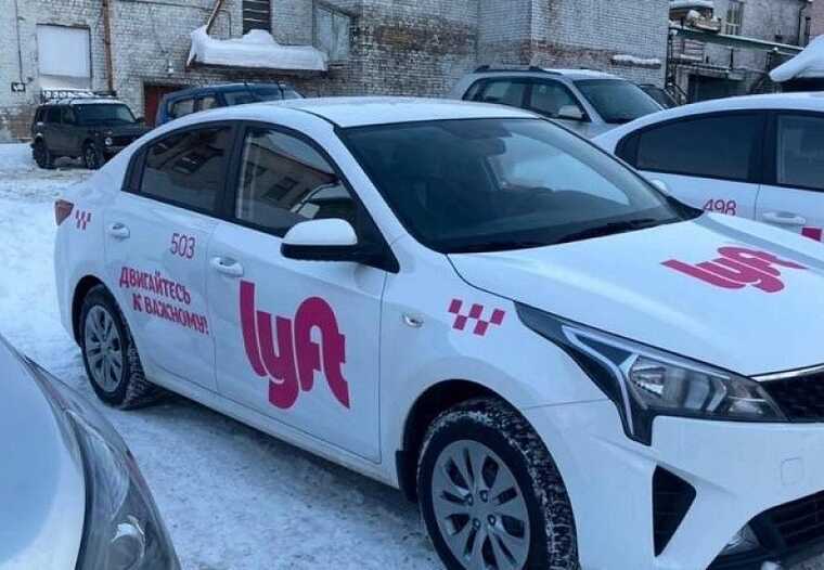    Lyft     67% -   