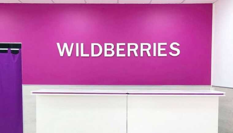    Wildberries      5,4 