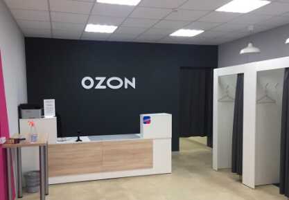   Ozon,     ,  