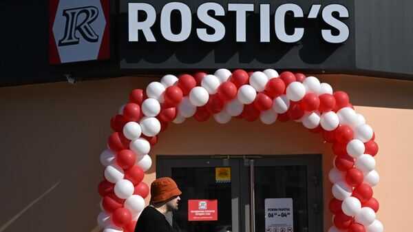   Rostics     