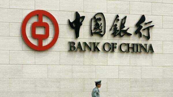   Bank of China       