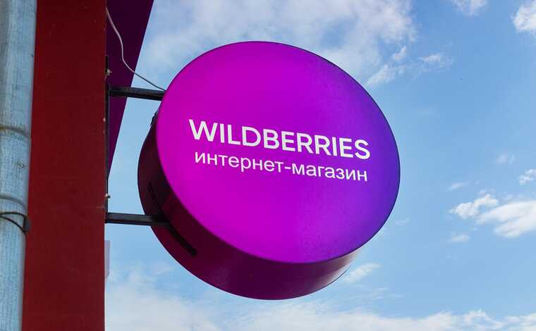   Wildberries     ,   