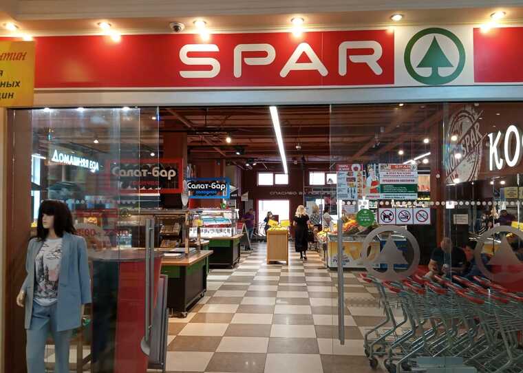       SPAR