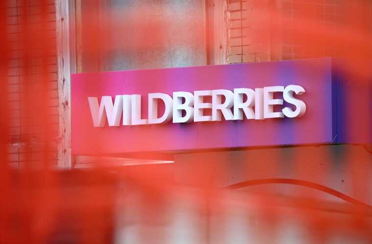   :    Wildberries        Russ