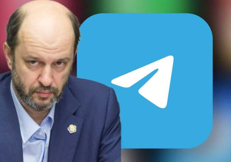        Telegram      