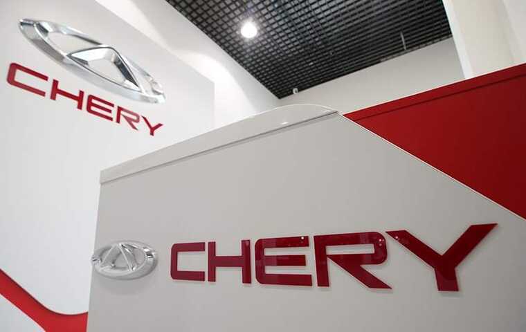 Chery       