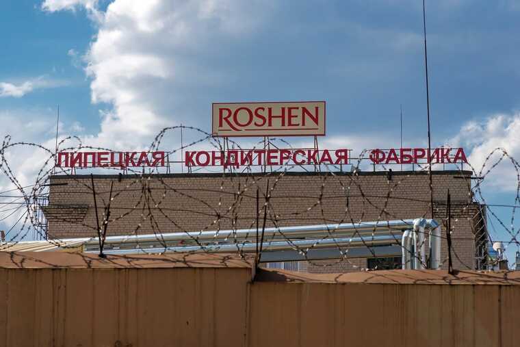         Roshen   2024 