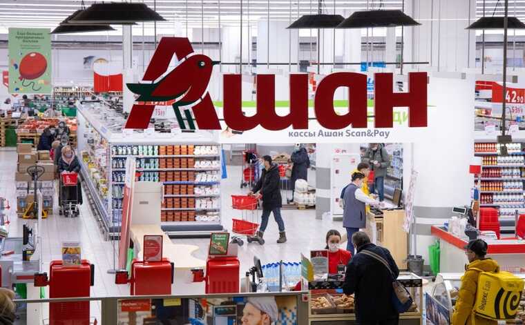 Auchan Retail     