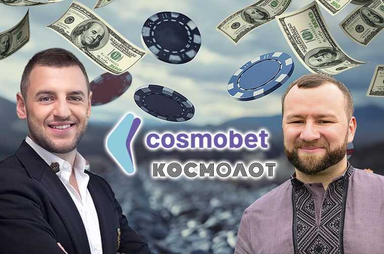   Cosmobet:     ""  