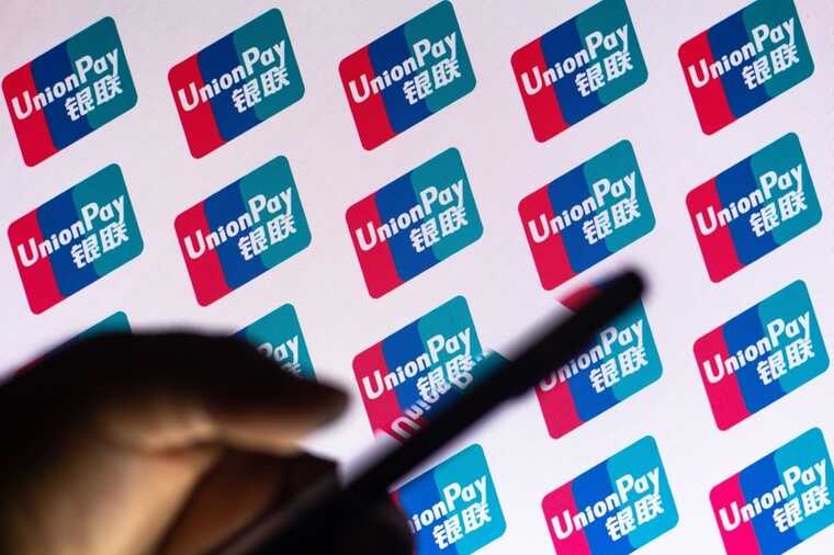       UnionPay:   ?