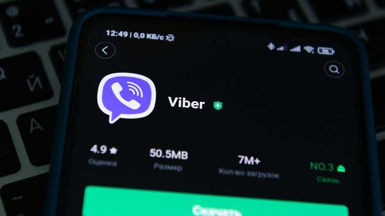   Viber  