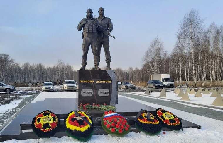 � �������� ����������� ��������� ������� ��� "������" � ��������� � ������