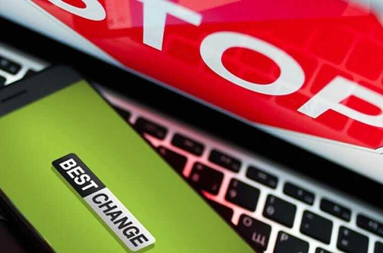 ������������ ����� ������������ BestChange