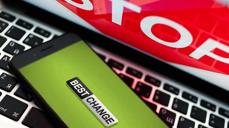 � ������ ����� ������������� ��������� ���������������� BestChange