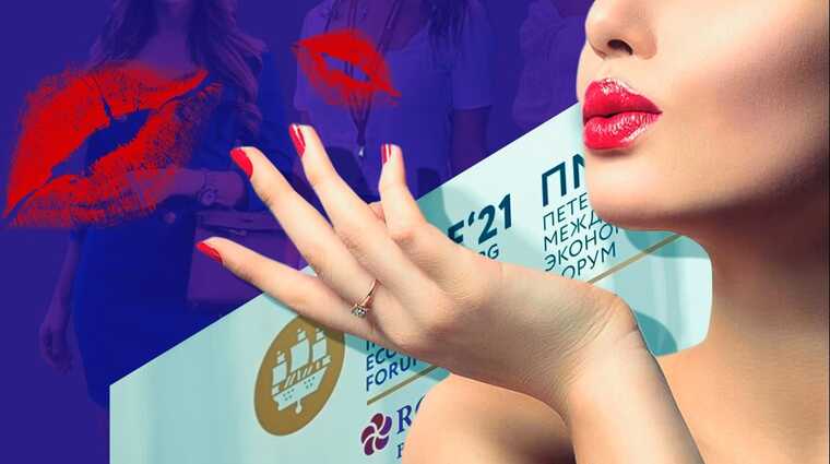 ���������� ���������� ��������� � ����-2025: ������ �� ������� ������ � VIP-��������