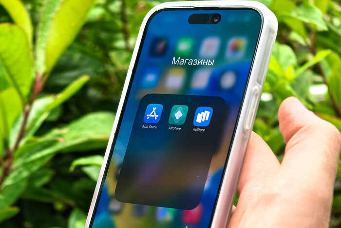 ���������� RuStore �� iPhone ������� � ����������� ��������� ��� "�����������" � ������