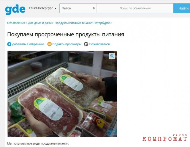 ����� ���������� �� ��������� ����� ����� � ���������