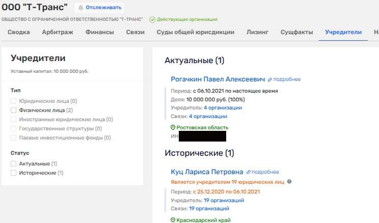 ������ ���, ������������ � �������� �������&nbsp;  qhxidiqxkiqeerps