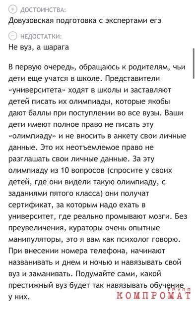 � � &laquo;��������&raquo; ����� &ndash; ����� ���� �������! �������� &laquo;�����������&raquo; ������ ������ ���������� �� ���������� � ����������� qhxidiqxkiqrxrps