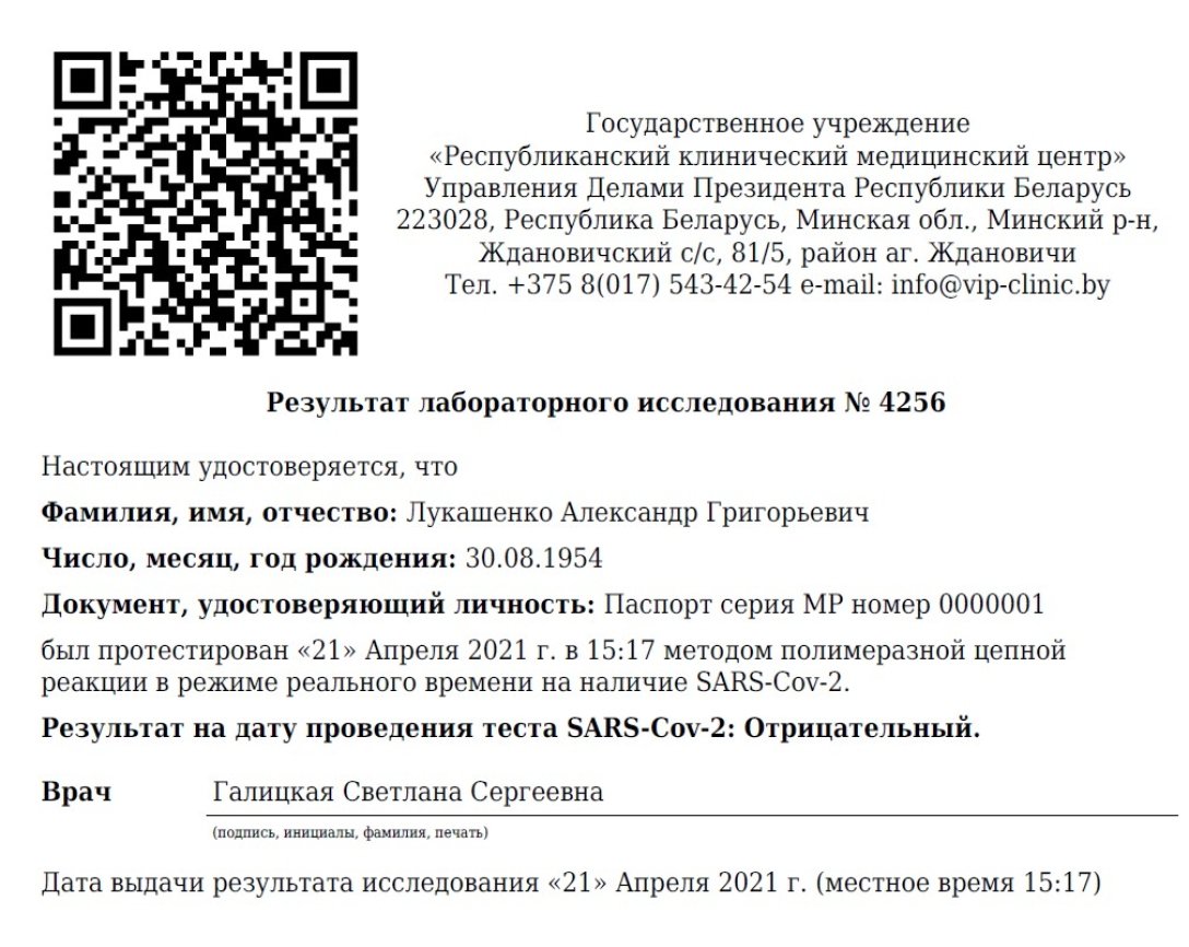 ��������� ��������, ��������� �������, ��������� �������� qhxidiqxkiqrxrps