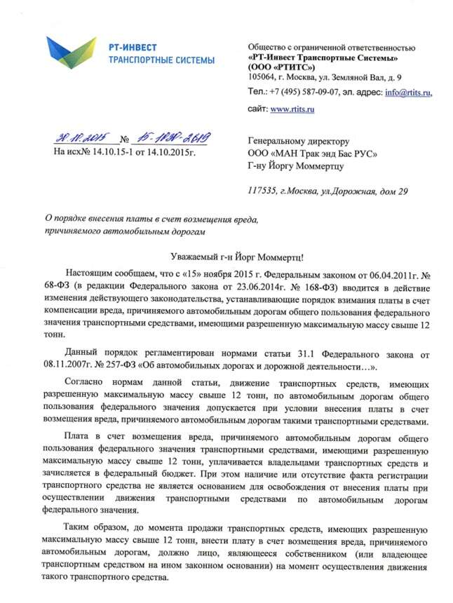 ��MAN��� � "������" qtxiqrxituiek qhxidiqxkiqekrps