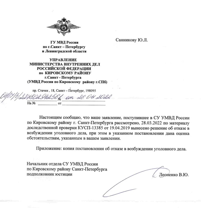 ��MAN��� � "������"