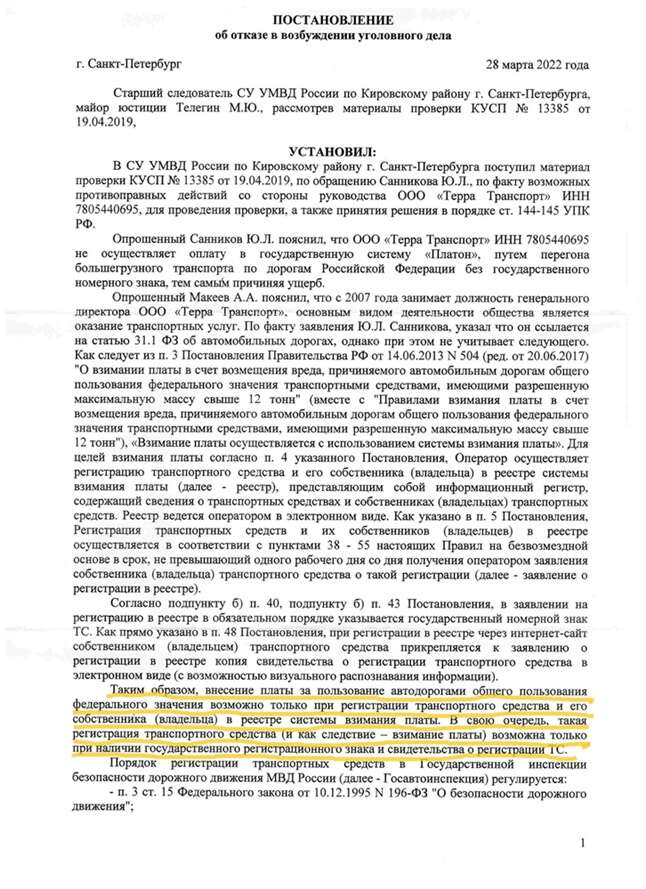 ��MAN��� � "������"