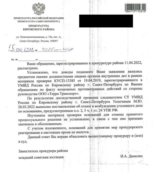 ��MAN��� � "������"