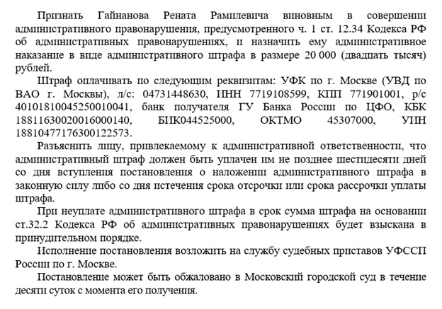 ���� � ��������� ������, �