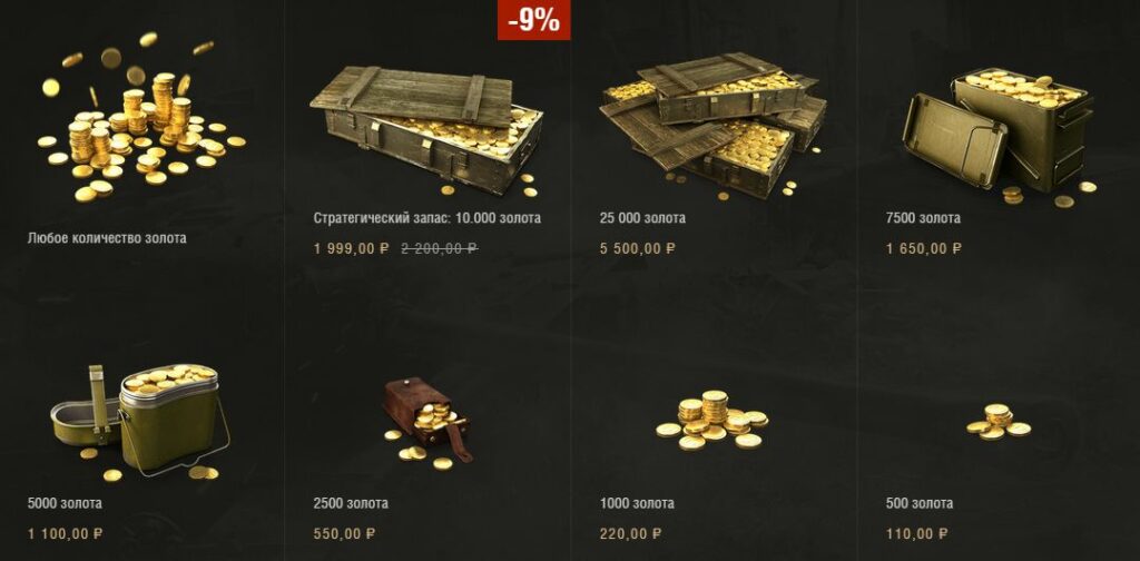 ������ ������ ����� ���������� ������� �� ����������, � ����� �� ������������� ��������� WOT qhxidiqxkiqekrps