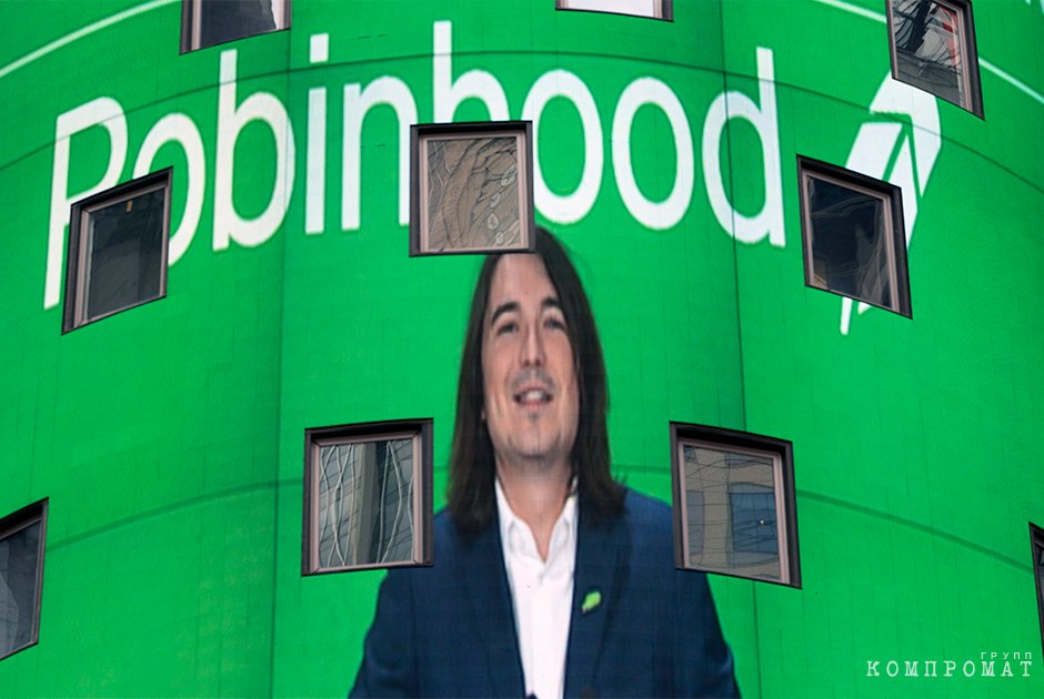          Robinhood  