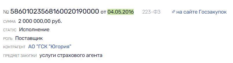 Операция