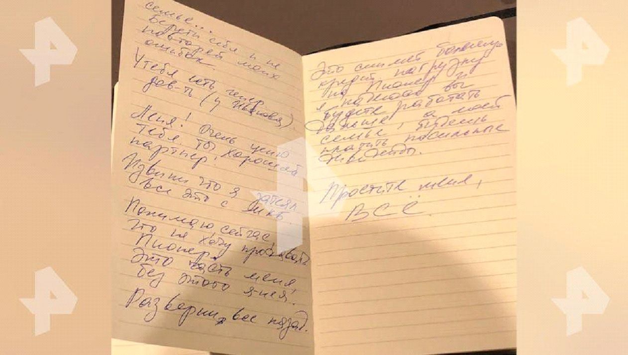 &laquo;������&raquo; ����� ���������, ���  qhxidiqxkiqekrps