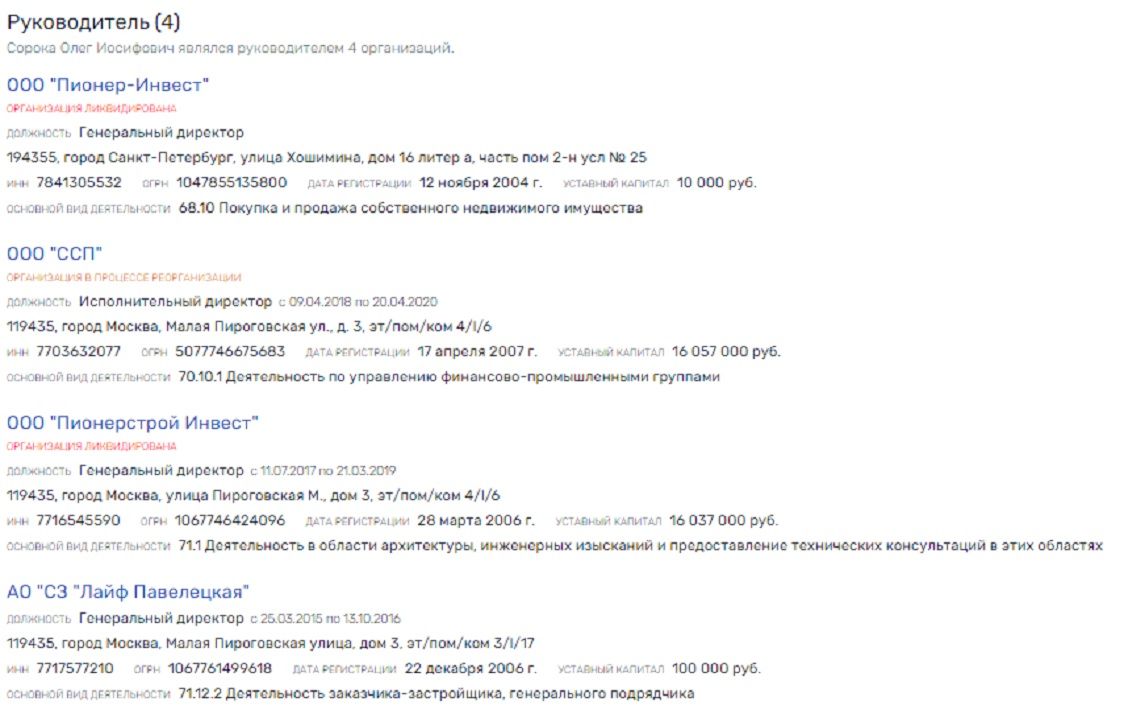 &laquo;������&raquo; ����� ���������, ��� 