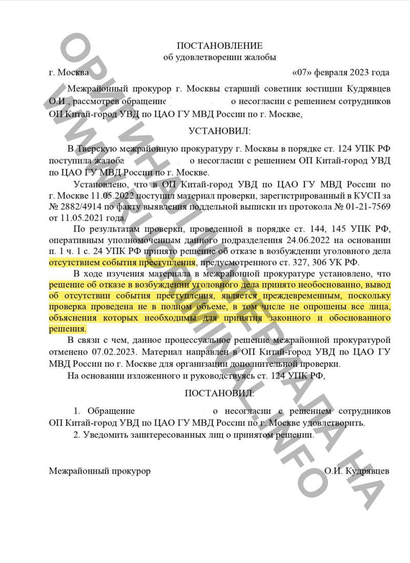 qtxiqrxituirz qhxidiqxkiqekrps