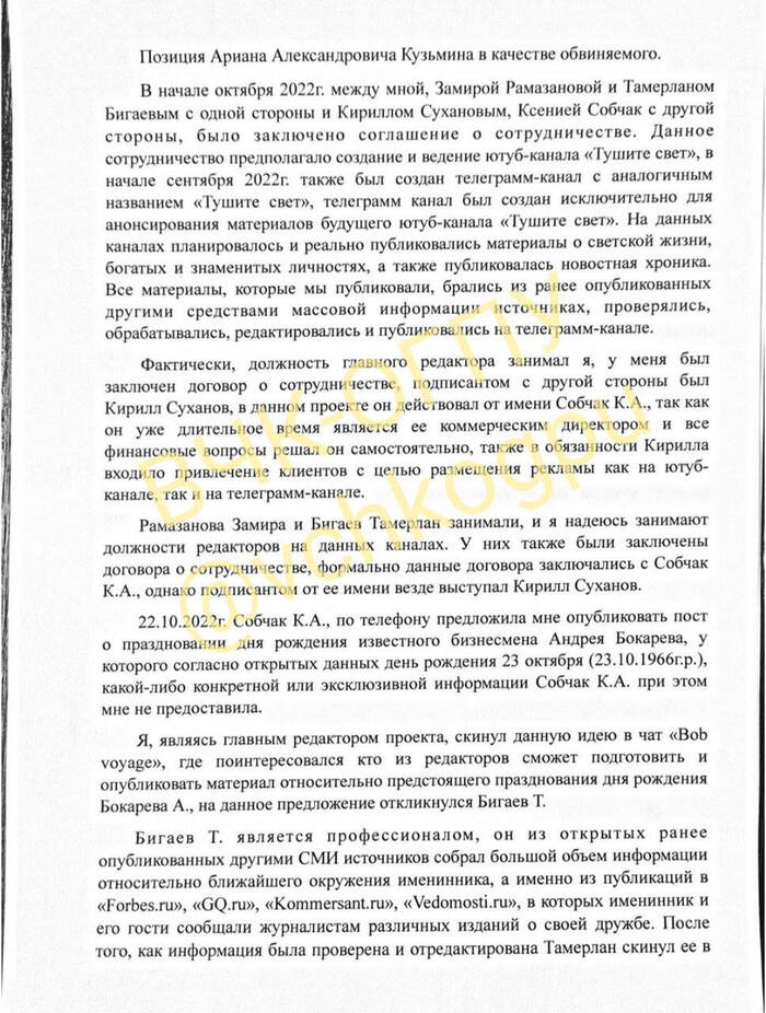 17/03/2023 qhxidiqxkiqekrps