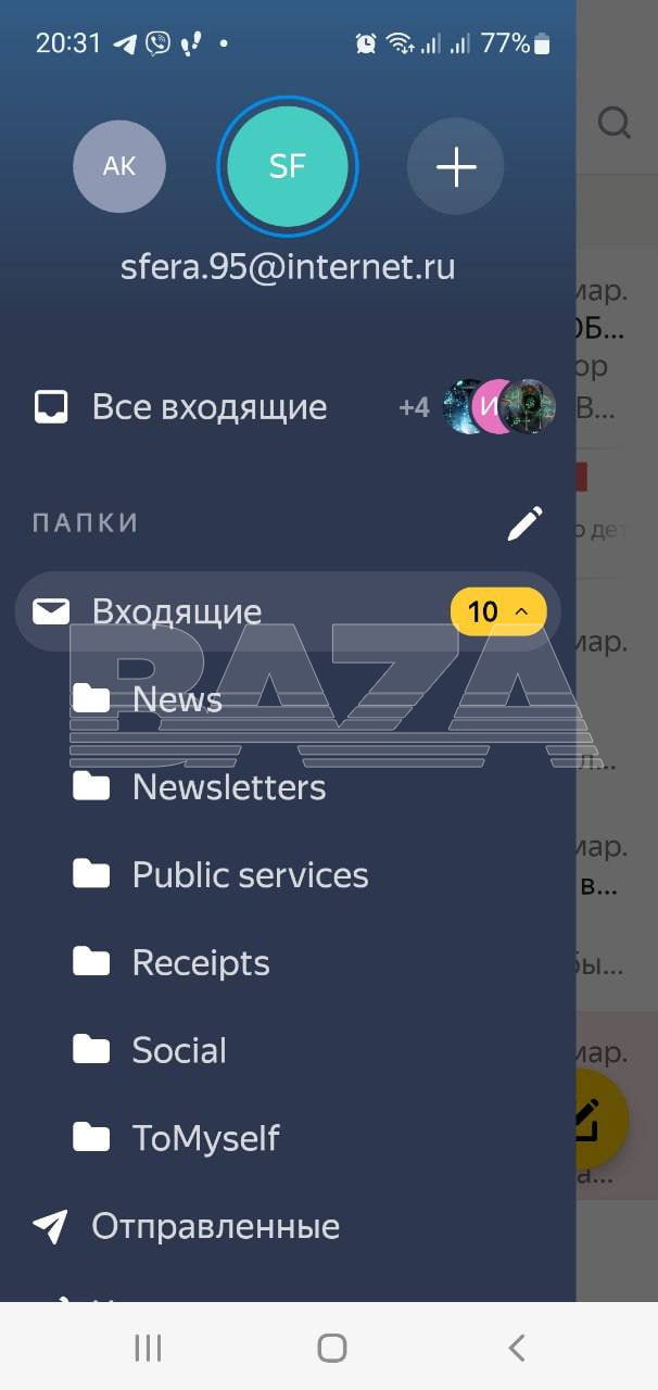 Постер публикации