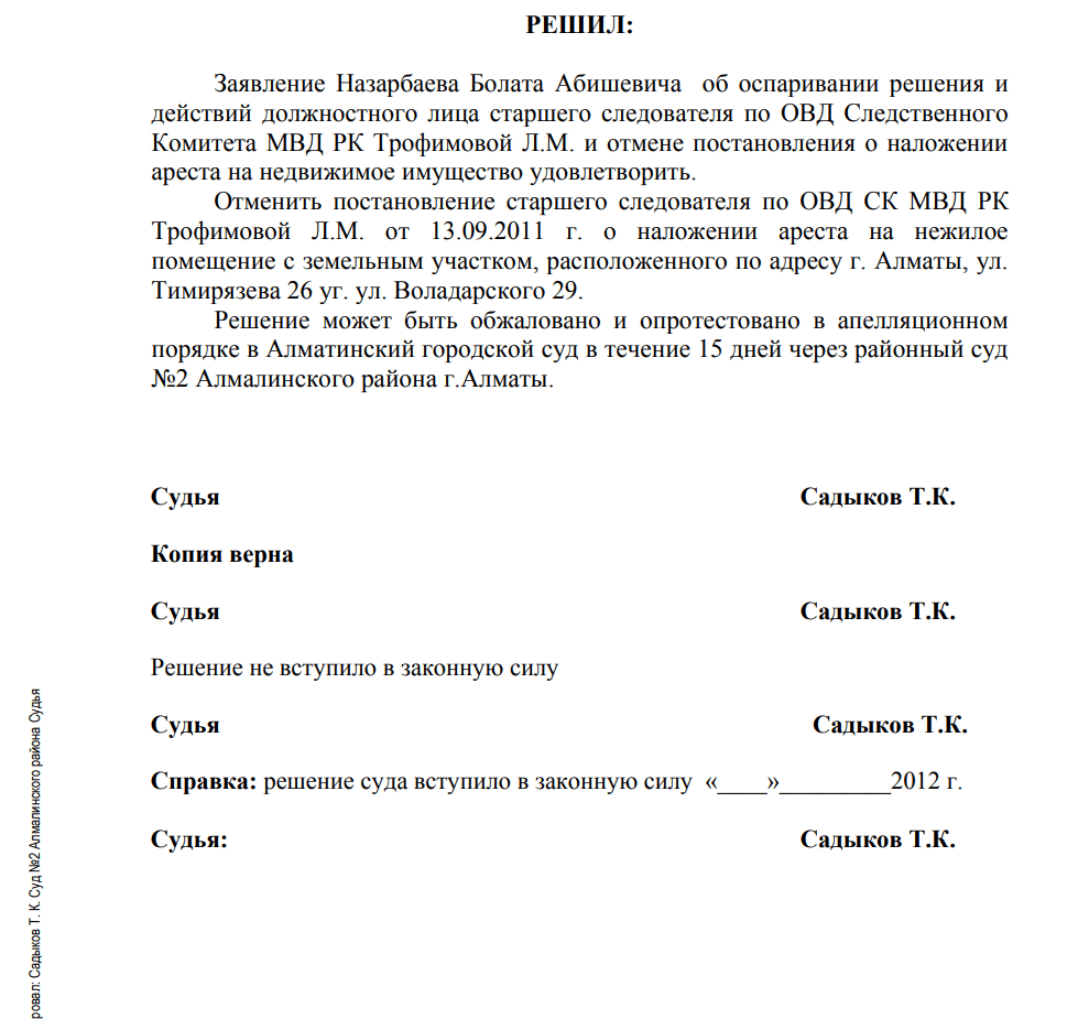 ������� � ���, ��� ����� ��������� ������� ����� � ������ ������ ����� ������� �����, � ����� ������� �