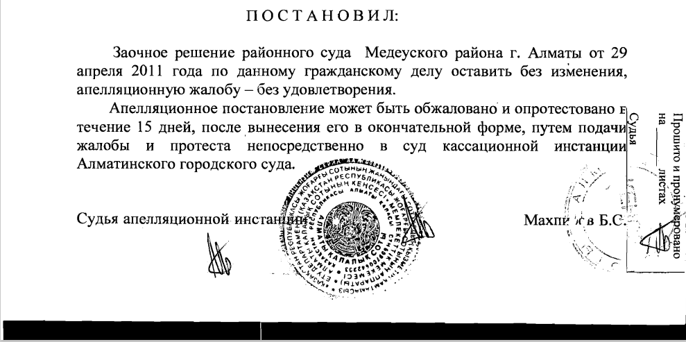 ������� � ���, ��� ����� ��������� ������� ����� � ������ ������ ����� ������� �����, � ����� ������� �