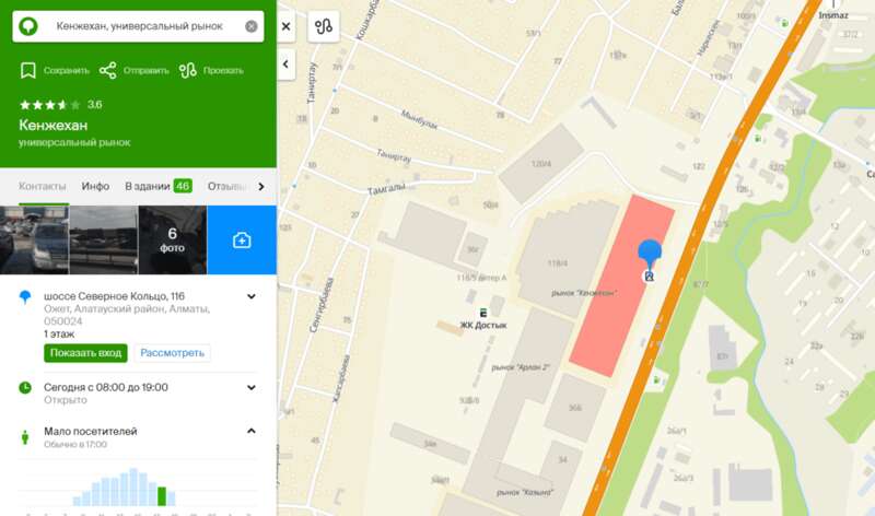 ������� ���� ����� �����������: ��� ������ ������ � ���� �������� �������� ������-���������